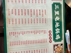 -三里屯土灶炖公鸡地锅鸡(江东店)
