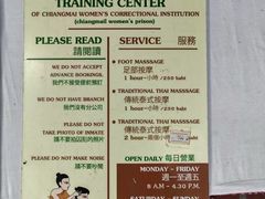 -清迈女子监狱马杀鸡(无分店)