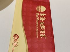 -東海海鲜酒家(中信广场店)