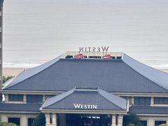 -舟山朱家尖绿城威斯汀度假酒店