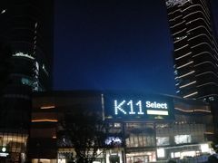 -武汉光谷K11