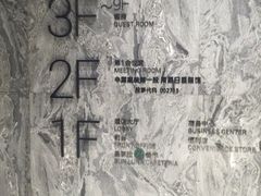 -上海新国际博览中心美仑酒店