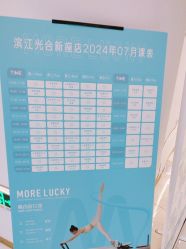 -路堤·普拉提