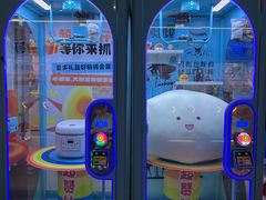 -大玩家(通州万达广场店)