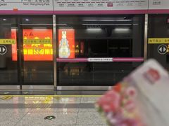 -清真马杰山牛肉汤馆