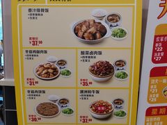 -真功夫(大德路店)