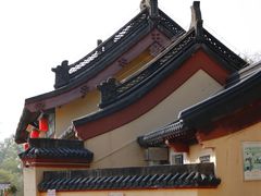 -九华山公园