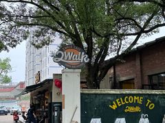-2walk走走咖啡