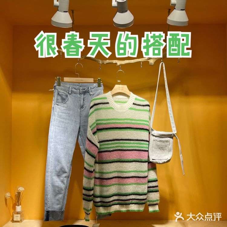 去网红工厂店淘春装啦！