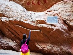 -天山神秘大峡谷