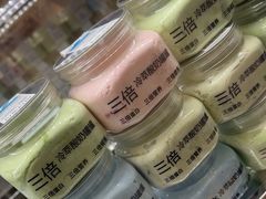 -白色日记·手作酸奶(麦凯乐店)