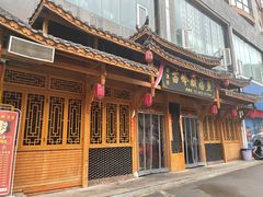 -老凯里苗岭酸汤鱼酸汤牛肉(百里杜鹃路店)