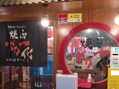 -大阪烧肉BAKA一代(国贸商住大厦店)