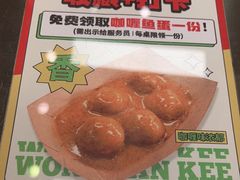 -黄恩记茶餐厅(杨箕店)