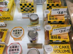 -三只蜜蜂蛋糕(东城店)