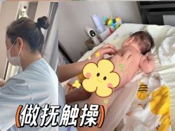 -喜孕时光月子中心(北大妇儿东侧店)