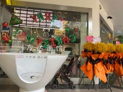 门面-友达面馆(海珠店)