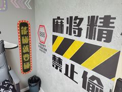 -叶子戏·24小时自助棋牌室(周浦万达店)