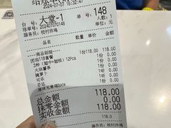-Kyochon1991校村(共和路店)