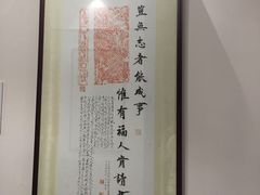 -秦汉胡同书法古筝围棋国画书院(宝地分馆)