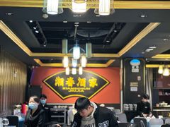 -湘春酒家·1989(运达汇店)