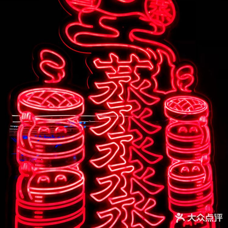 叠叠蒸|就这样把你“蒸”服