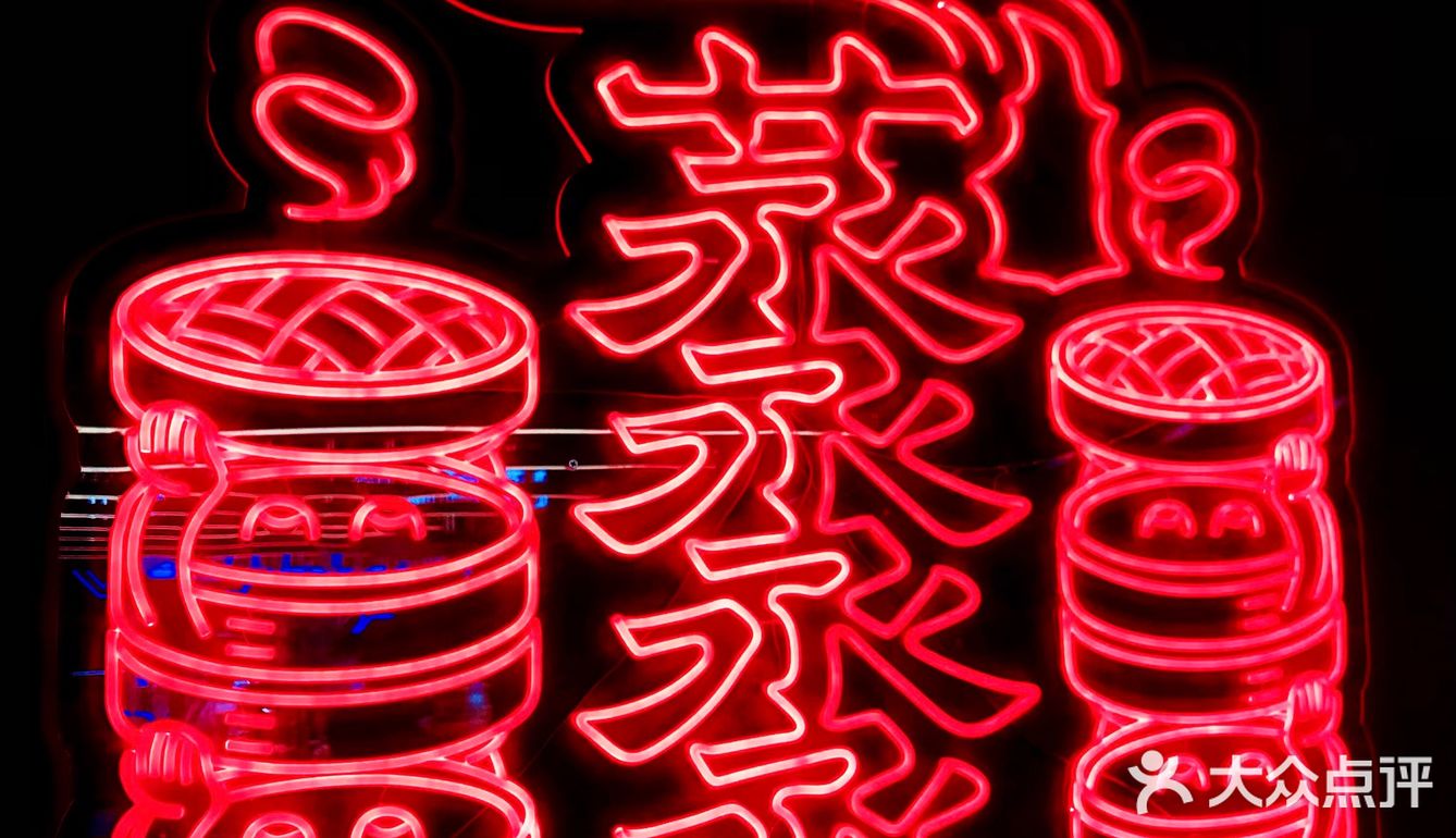 叠叠蒸｜就这样把你“蒸”服