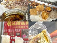 -老袁炒年糕(富豪路店)