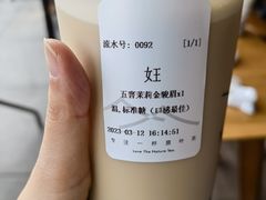 -一叶觅山(半边街店)