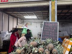 -曼阁市场水果批发市场