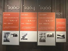 -聂荣臻元帅陈列馆