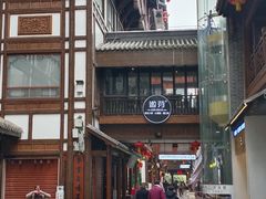 -小天鹅火锅·一线江景洪鼎旗舰店(洪崖洞店)