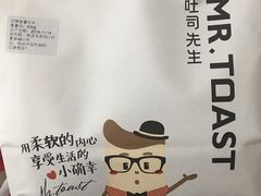 -麦尚心甜(北金鹰店)