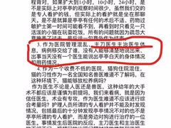 -北京派仕佳德动物医院·超导核磁·CT·神经科·骨科·内外科·急重症管理中心