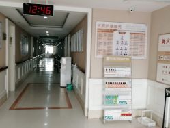-玛丽亚妇产医院