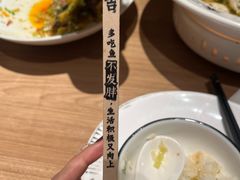 -太二酸菜鱼(兴业太古汇店)