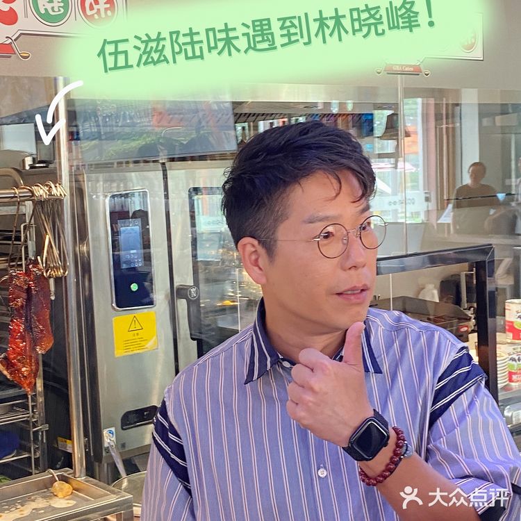 帝都粤式美食新店~来伍滋陆味