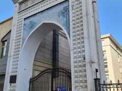 -中国伊斯兰教经学院
