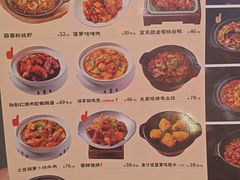 -云海肴云南菜·蒸汽石锅鱼(青岛万象城店)