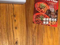 -破三川·新川菜(静安大融城店)
