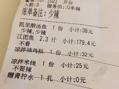 iphone_upload_pic-蜜桃餐厅(朝阳大悦城店)
