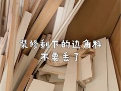 -恒彩家装·品质整装(集团店)