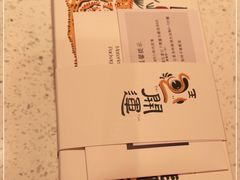 -阮大兴糕团(日月光中心店)
