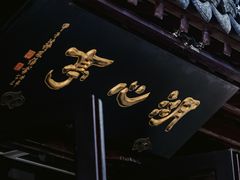 -豫园湖心亭茶楼