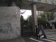-哈尔滨师范大学(江南校区)