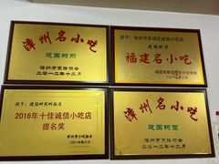 -建国蚵煎蚵面