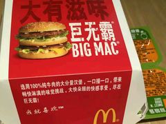 -麦当劳(中山公园龙之梦店)