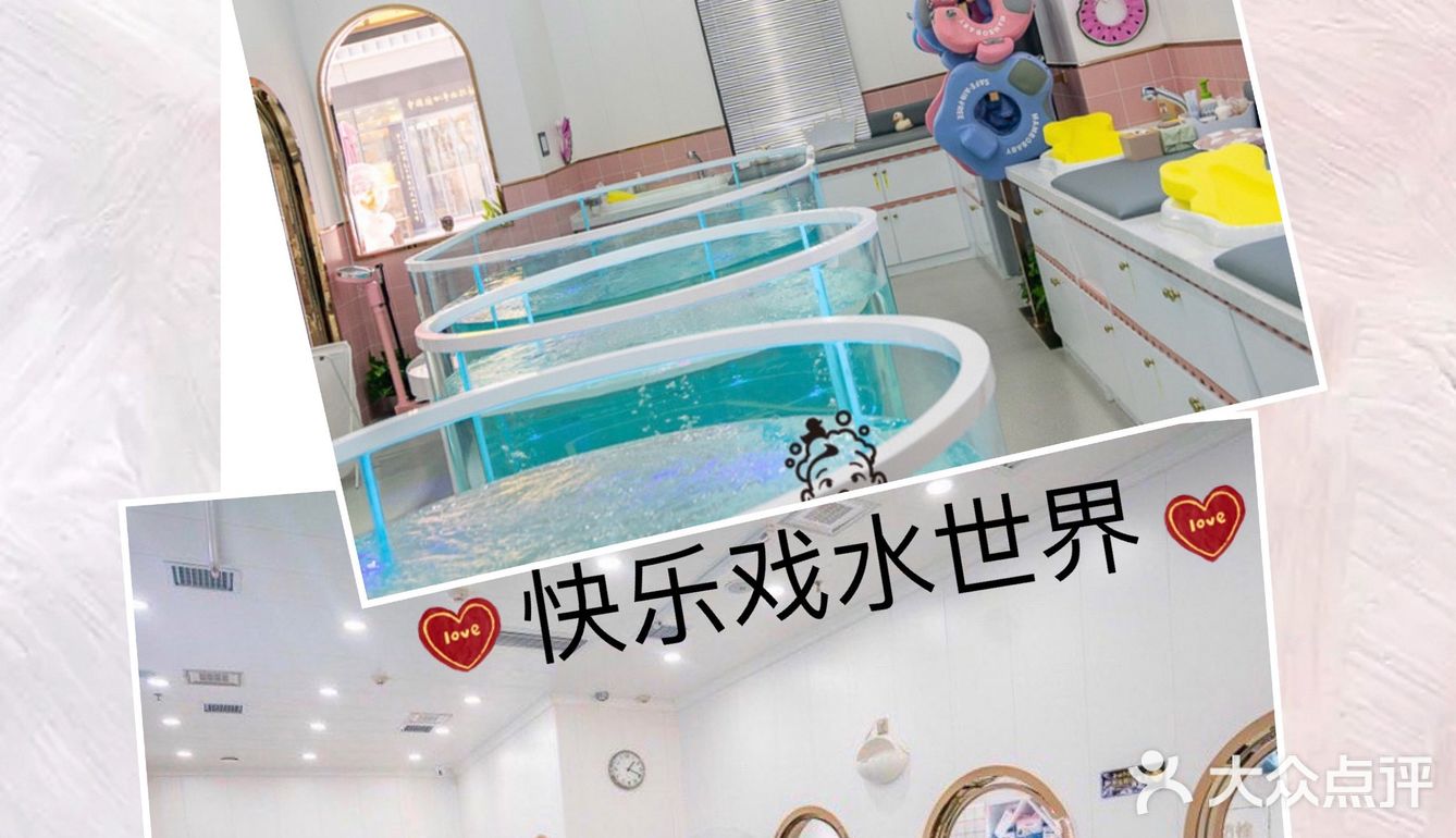 咱们今日去游泳[亲亲]