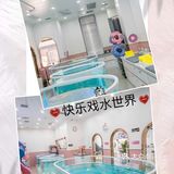 咱们今日去游泳[亲亲]