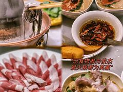 -老五四季涮肉(菜市口店)